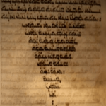 The Chiasm of Christmas