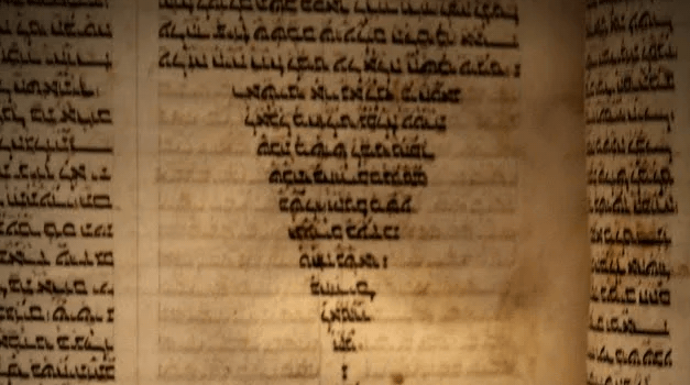 The Chiasm of Christmas